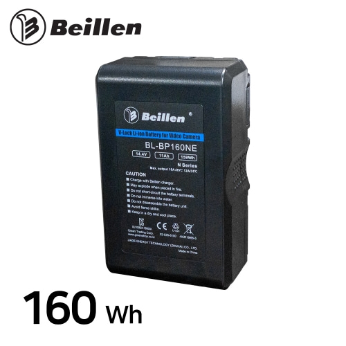 [BEILLEN] V-Mount 160Wh Battery